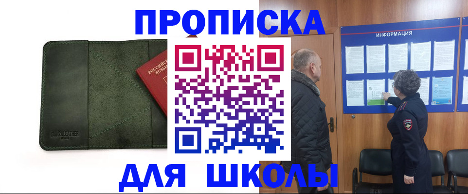 временная регистрация гарантия в Петровске