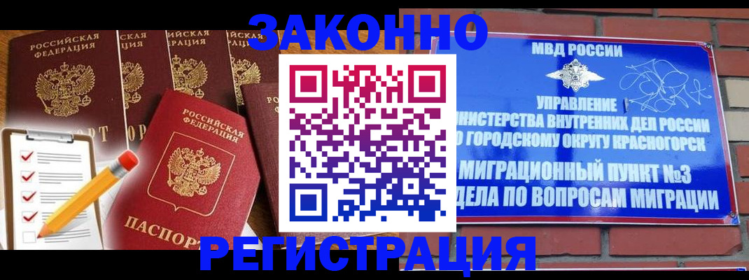 временная регистрация госуслуги в Петровске